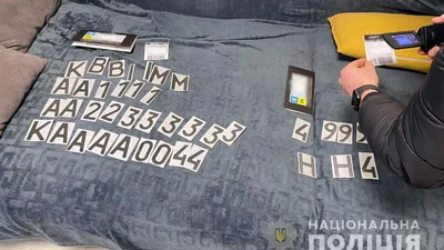 Украинская полиция борется с нанопленками на номерах