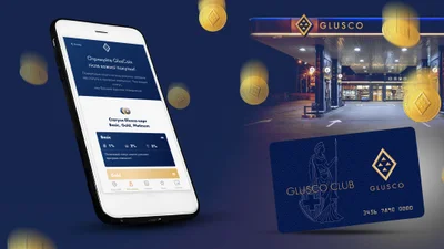 Пальне в Україні дешевше: знижки, бонуси – Glusco Club