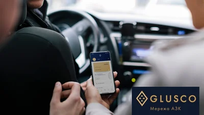 Мобільний додаток Glusco: як працює, переваги, бонуси