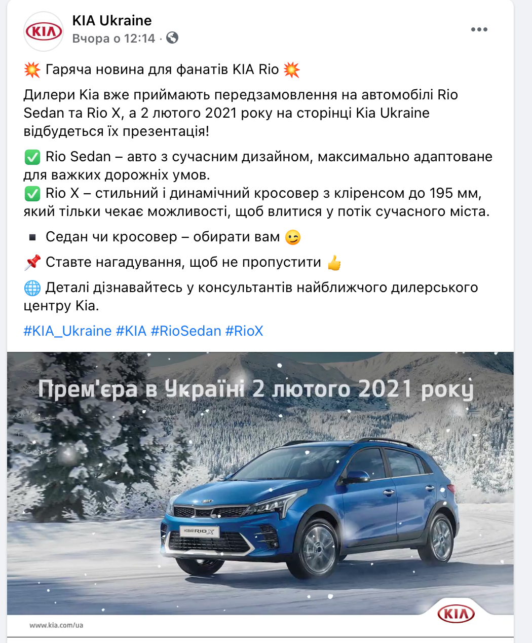 На ЗАЗе будут выпускать еще два российских авто за $10 000