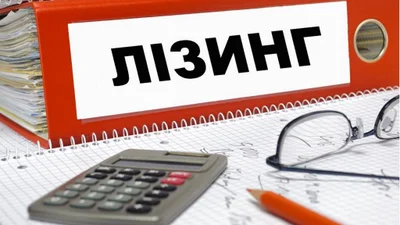 Украинцы стали активнее пользоваться лизингом авто