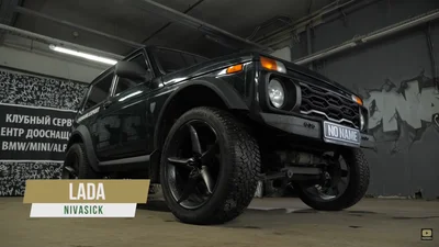Как сделали Lada Niva с дизелем на 250 сил: видео