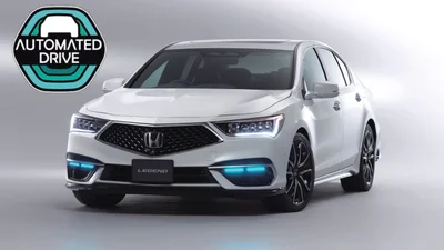 Honda Legend стал первым серийным автомобилем с автопилотом третьего уровня