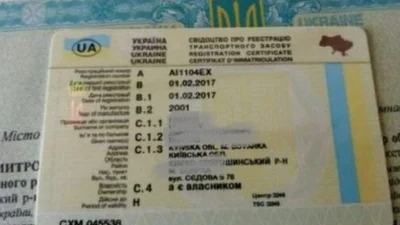 Водителям разрешат предъявлять нотариально заверенные копии техпаспорта"