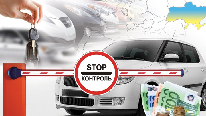 Растаможивание авто это Растаможивание авто это