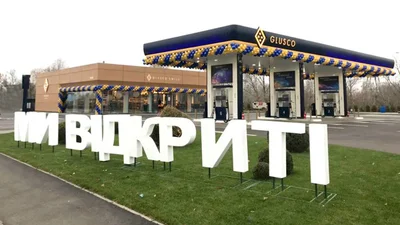 Мережа АЗС Glusco відновила роботу
