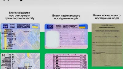 В Україні призупинили видачу водійських посвідчень і реєстрацію автомобілів через нестачу бланків