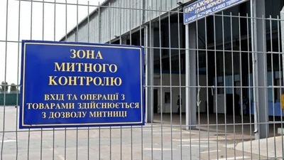 Розмитнити євробляху онлайн самостійно – відеоінструкція