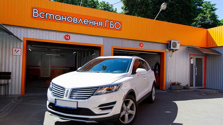Газ на авто екатеринбург Газ на авто екатеринбург