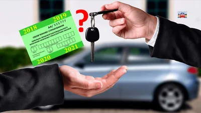 Чи потрібно новому власнику переоформляти страховий поліс на себе