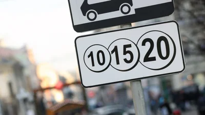 Київська влада планує отримувати 46 млн грн на рік з паркувальних майданчиків - 1 вересня 2021 - Auto24