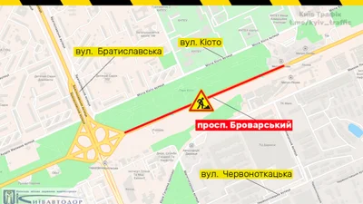 Броварской проспект: перекрыт 11 – 30 сентября 2021