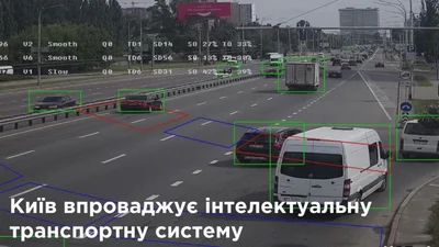 В Києві може з’явитись інтелектуальна транспортна система - 13 вересня 2021 - Auto24