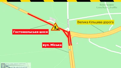Вьезд в Киев: ограничение по Гостомельскому шоссе до 1 декабря