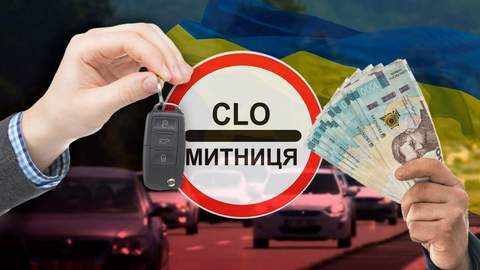Растаможка авто через госуслуги Растаможка авто через госуслуги