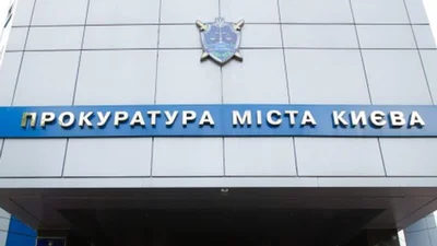 Прокуратура проводить обшуки в "Київавтодорі" - 16 вересня 2021 - Auto24