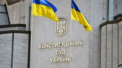 Ассоциация адвокатов Украины считает, что автофиксацию следует признать неконституционной