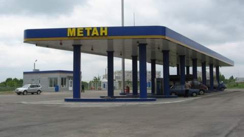 Автомобильный газ метан Автомобильный газ метан