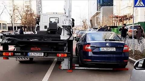Найти эвакуированное авто Найти эвакуированное авто