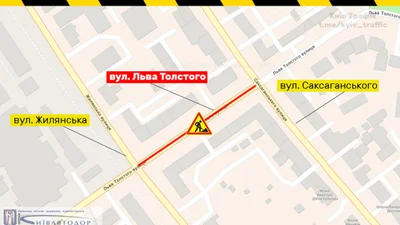 На вулиці Льва Толстого обмежили рух транспорту - 15 листопада 2021 - Auto24