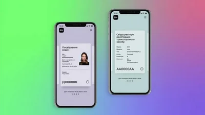 Документи в "Дії" офіційно прирівняли до оригіналу - 30 грудня 2021 - Auto24