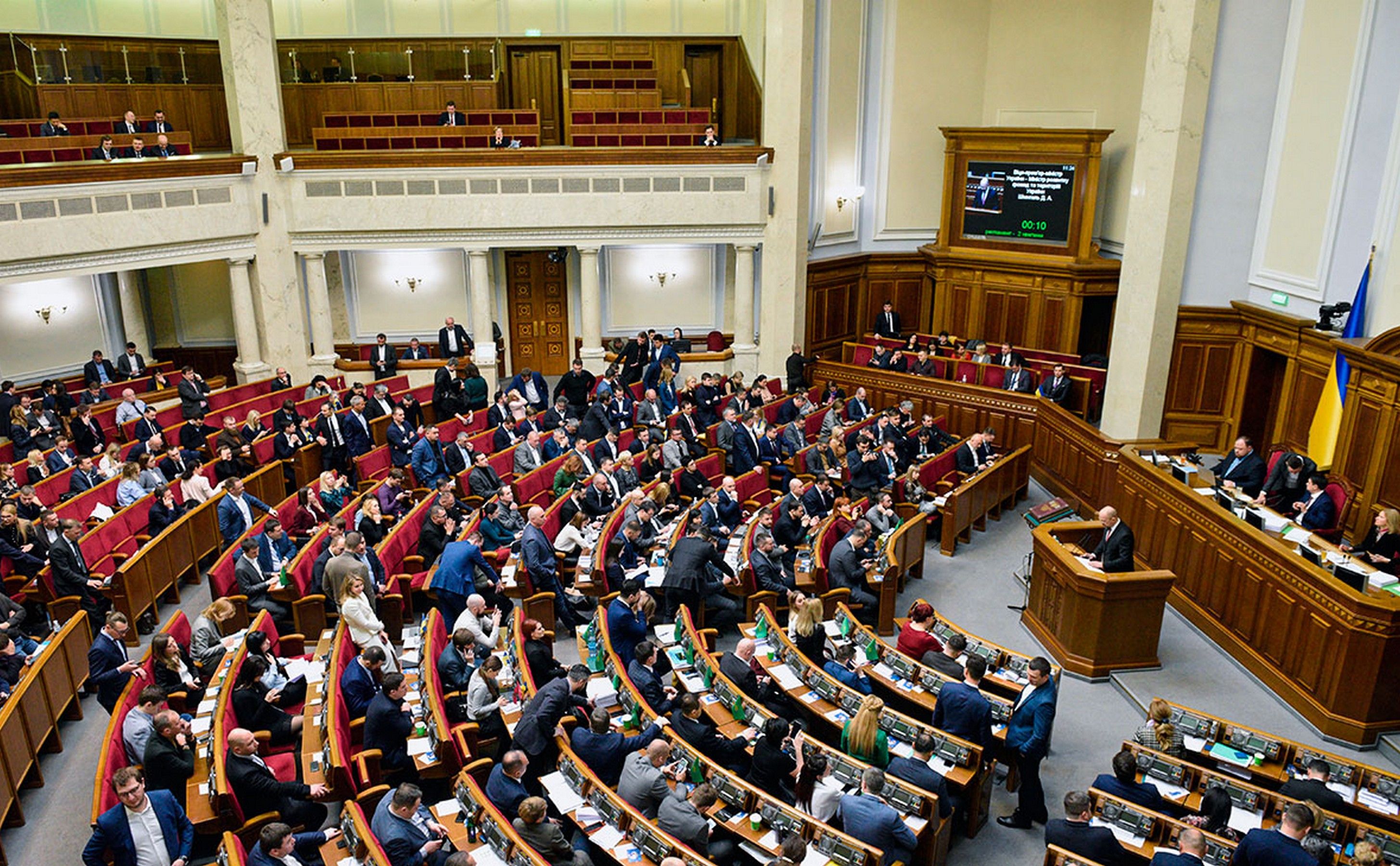 Сайт верховной рады