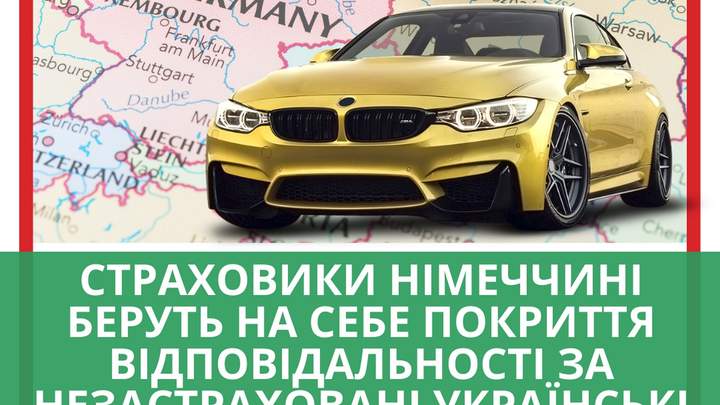 Количество автомобилей в германии Количество автомобилей в германии