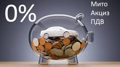 Ввоз авто в Украину без растаможки: закон 5 апреля 2022