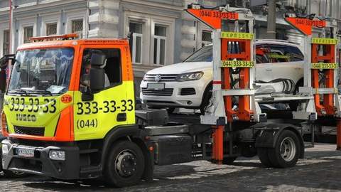 Найти эвакуированное авто Найти эвакуированное авто
