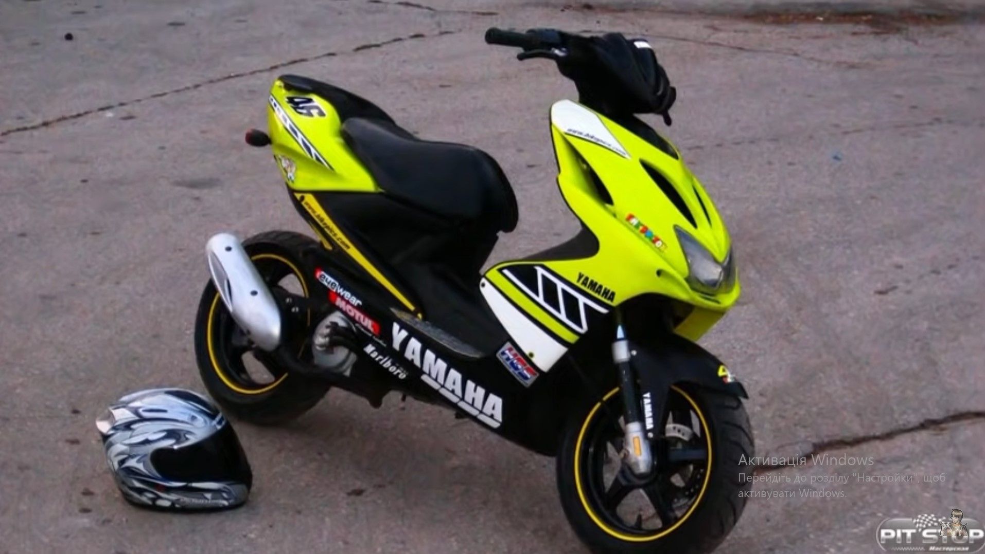 Yamaha Aerox 50 Stunt