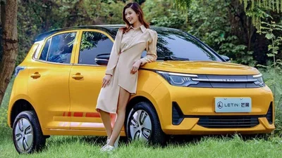 В Китае выпустили ультрадоступный электромобиль - 31 мая 2022 - Auto24