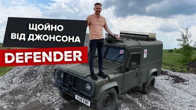 Щойно від Бориса Джонсона: тест-драйв військового Land Rover Defender Snatch - 11 червня 2022 - Auto24
