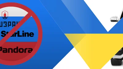 Альтернативи російським автосигналізаціям: ціни, огляд