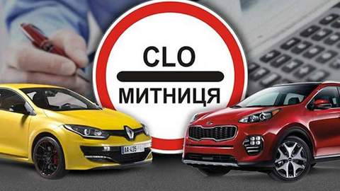 Калькулятор авто из германии Калькулятор авто из германии