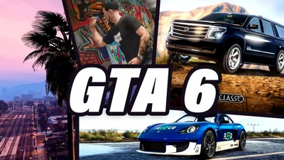 Головним персонажем GTA 6 стане жінка - Auto24