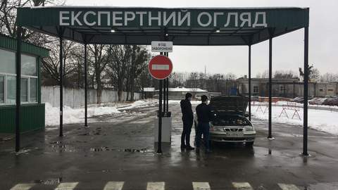 Где можно перерегистрировать автомобиль