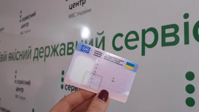 Реєстрація автомобілів та видача посвідчень водія тимчасово припинена