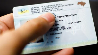 Без пластику: в Україні можна буде отримати лише віртуальні права та техпаспорт