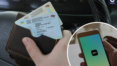 Як перереєструвати авто через Дію: покрокова інструкція