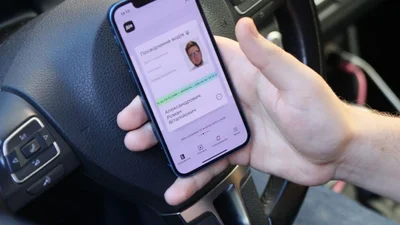 Замовити нове посвідчення водія можна буде через "Дію"