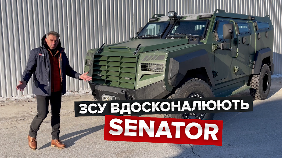 Канадские бронемашины Roshel Senator: усовершенствование от ВСУ - Auto24