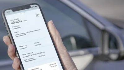 Штрафи з камер не відображатимуться в "Дії" кілька днів