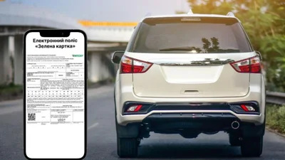 Виїзд за кордон ускладнено: "Зелену карту" тепер треба оформляти завчасно