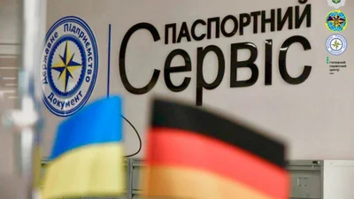 У Берліні можна обміняти українське посвідчення водія