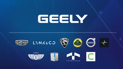НАЗК признала Geely спонсором войны - Auto24