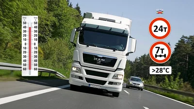 Які штрафи за порушення «температурного режиму» для фур - Auto24