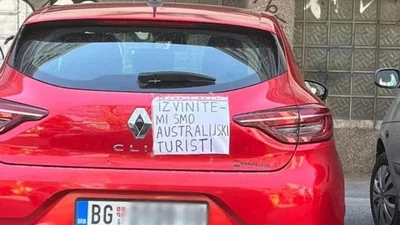 Автотуризм: пригоди сербів у Хорватії - Auto24