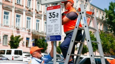 Паркування в Києві знову стало платним - Auto24