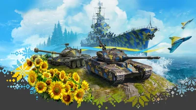 World of Tanks перейшов на бік України - Auto24