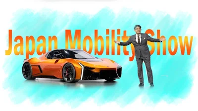 Japan Mobility Show: самые яркие и удивительные новинки - Auto24